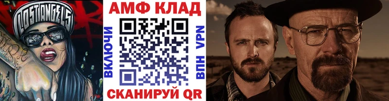 МЕТАМФЕТАМИН Декстрометамфетамин 99.9%  Городец 