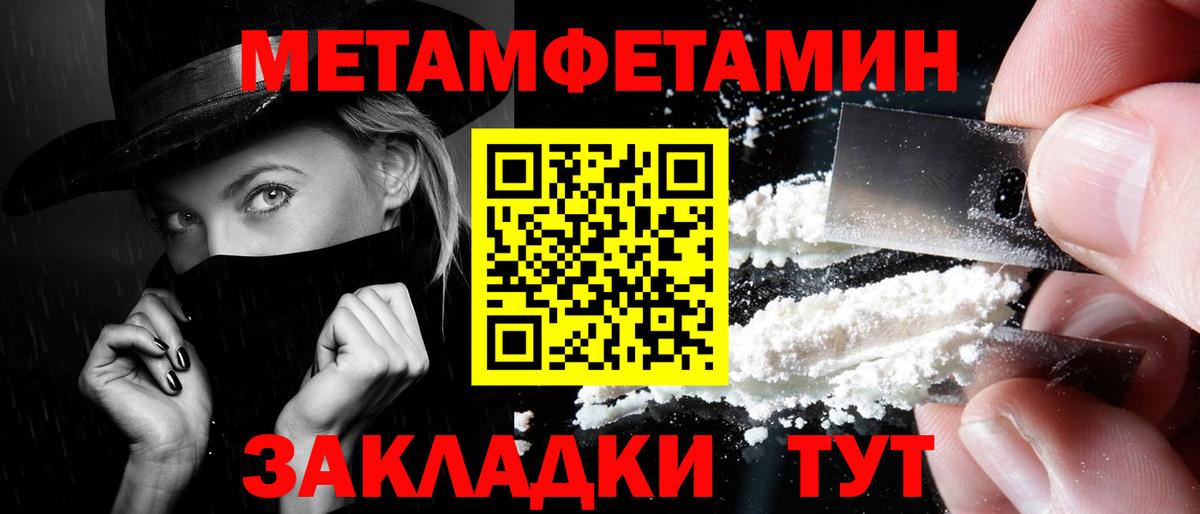 НБОМе Городец