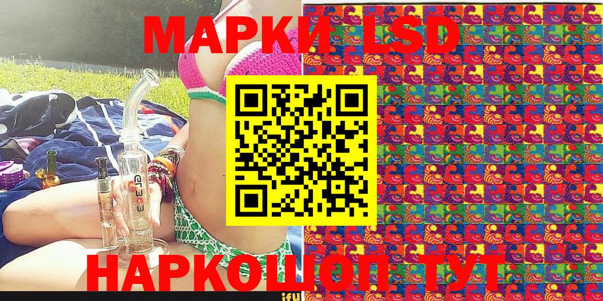 Городец  Марки 25I-NBOMe  Вход с VPN  Марки NBOMe 1,8мг 