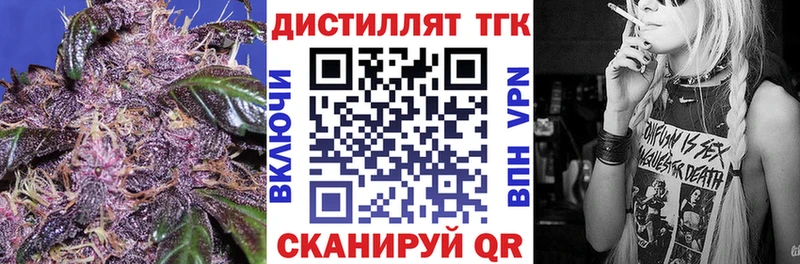 гидра как зайти  как найти наркотики  Городец  Дистиллят ТГК THC oil 