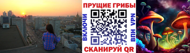 Галлюциногенные грибы мухоморы  Городец 