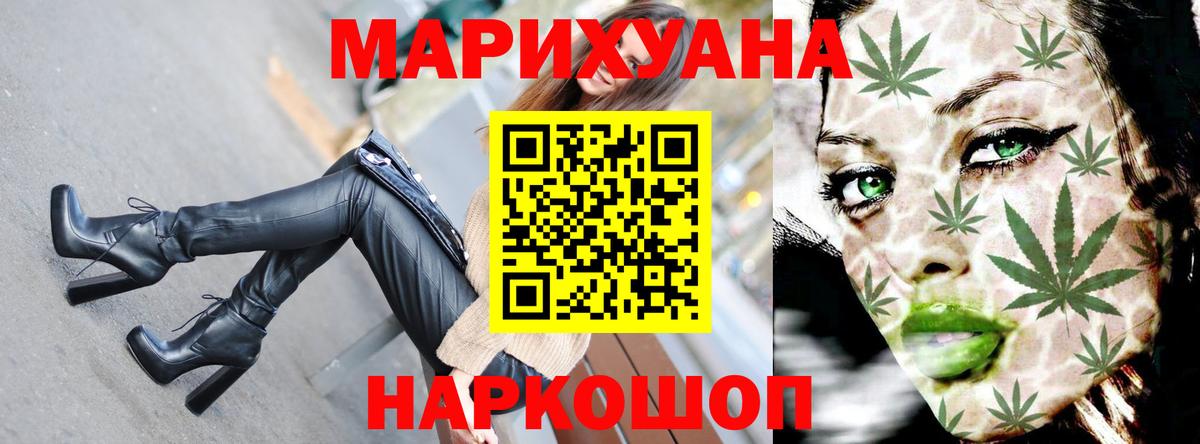 МАРИХУАНА VHQ Городец