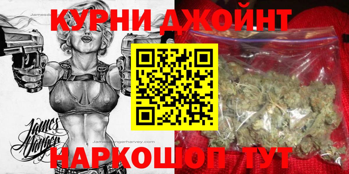Канабис Bruce Banner  Бошки Шишки White Widow  Городец  Вход с VPN  Шишки марихуана THC 21% 
